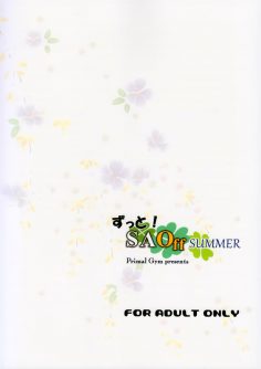 Zutto! SAOff SUMMER - Foto 