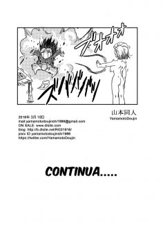 18-gou to Mister Satan!! Seiteki Sentou! - Foto 
