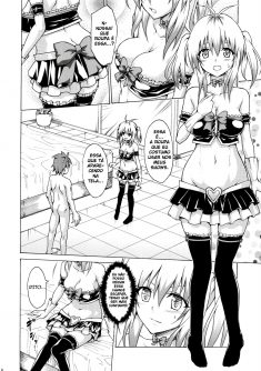 Mezase! Rakuen Keikaku Vol. 3 - Foto 