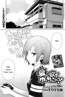 Natsu ni Fuku Yukinya - Foto 
