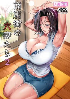 Shoutengai no Ana Zuma-tachi 2 - Foto 