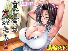 Shoutengai no Ana Zuma-tachi 2 - Foto 