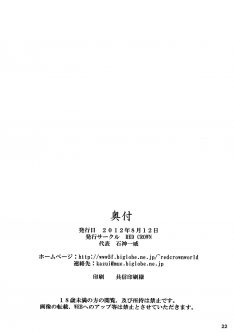 Souda Asuna wa Ore no XX - Foto 