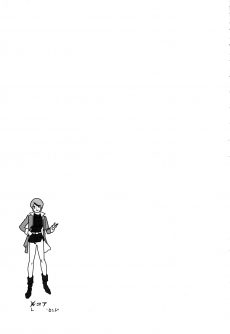 Shota Kui Ryuu to Chiisana Mahoutsukai - Foto 