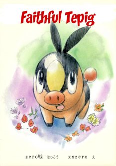 Faithful Tepig - Foto 