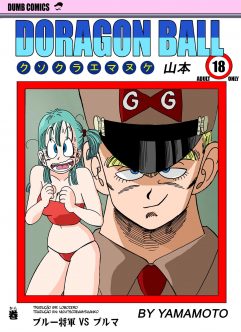 General Blue vs Bulma - Foto 