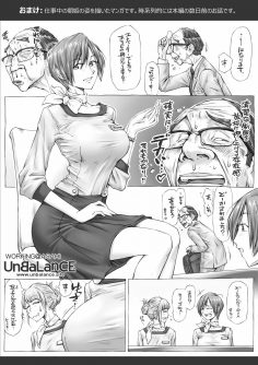 Konna Ojii-chan ni Kanjisaserarete - Foto 