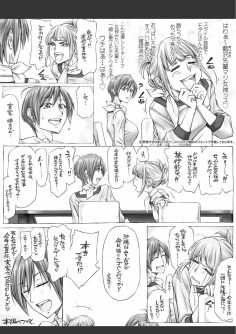 Konna Ojii-chan ni Kanjisaserarete - Foto 
