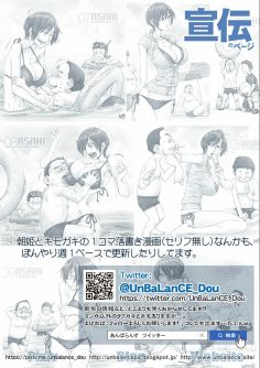 Konna Ojii-chan ni Kanjisaserarete - Foto 