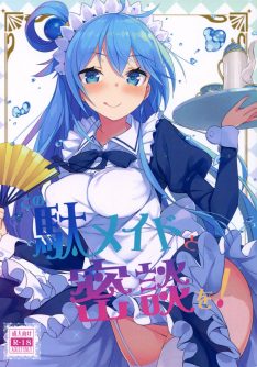 Kono Da-Maid to Mitsudan o! - Foto 