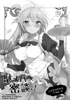 Kono Da-Maid to Mitsudan o! - Foto 