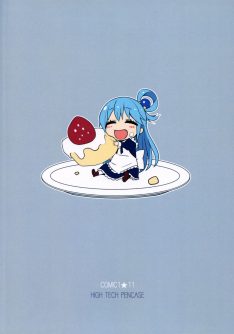 Kono Da-Maid to Mitsudan o! - Foto 