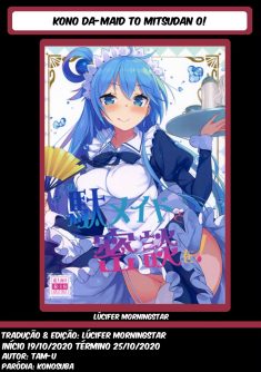 Kono Da-Maid to Mitsudan o! - Foto 