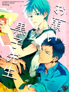 Onegai Kuroko-sensei - Foto 