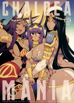 CHALDEA MANIA - Trio Brown - Foto 