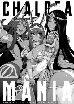 CHALDEA MANIA - Trio Brown - Foto 