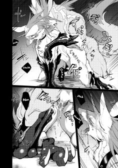 Misemonogoya no Kyouen - Foto 