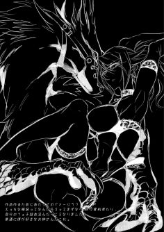 Misemonogoya no Kyouen - Foto 