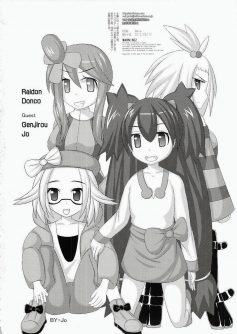 Batsugun da! - Foto 