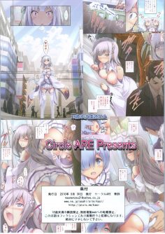 Chikan kara Hajimaru Isekai Seikatsu - Foto 