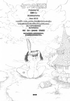 Nanatsu no Taihai - Foto 