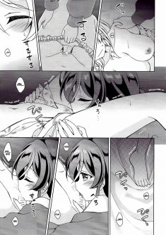 Sex to Uso to Yurikago to - Foto 