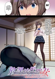 Houkago Dairizuma Gifu wa Musume o Haramasetai - Foto 