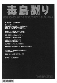 Busujima Naburi - Foto 