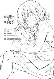 Gochuumon wa Kokoa to Apron desu ka - Foto 