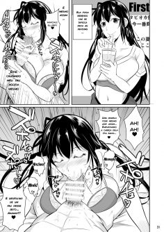 Sokushitsu x Sokuhame Gakuen - Foto 