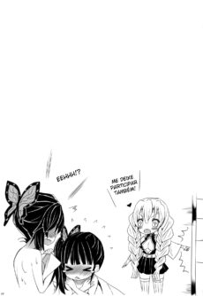 Saikin Imouto no Yousu ga Chotto Okashiin daga - Foto 