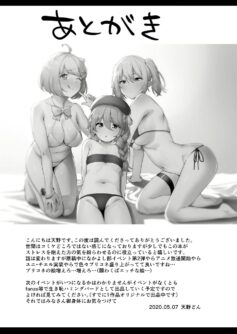 Nakadashi Clubs Activity Report - Foto 