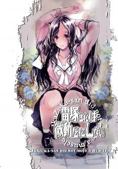 IkaZuka-san wa Bidou Danishinai - Foto 