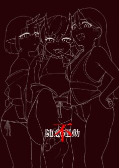 Onigashima Keimusho e Youkoso - Foto 