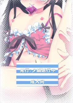 Gakkou Tokidoki Sex Ya-san - Foto 