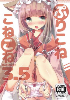 PriConne Konekone Re:Dive! 3.5 - Foto 