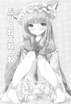 PriConne Konekone Re:Dive! 3.5 - Foto 
