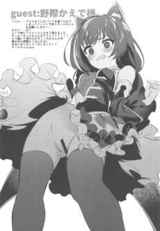 PriConne Konekone Re:Dive! 3.5 - Foto 