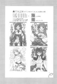 PriConne Konekone Re:Dive! 3.5 - Foto 