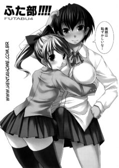 Futabu!!!! (Futa Club 4) - Foto 
