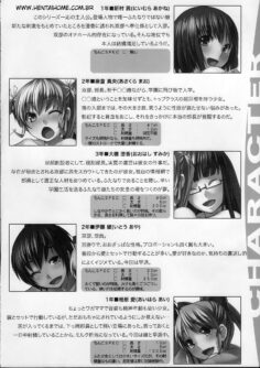 Futabu? (Futa Club 5) - Foto 