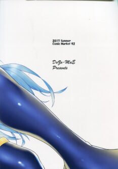 Mizu no Megami to Yume no Naka - Foto 