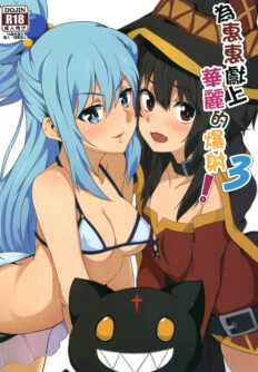 Megumin ni Karei na Shasei o! 3 - Foto 