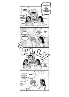 The Joy of Breeding - Foto 