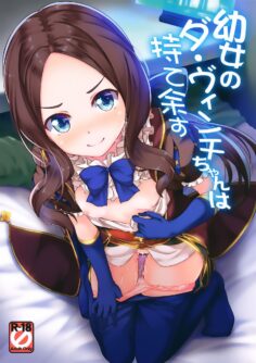 Youjo no Da Vinci-chan wa Moteamasu - Foto 
