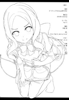 Youjo no Da Vinci-chan wa Moteamasu - Foto 