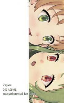 Elf no Koeda - Foto 