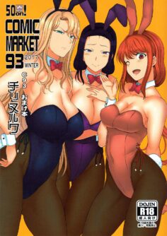 C93 Omake Bon - Foto 