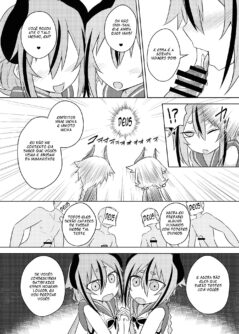 Makers no dou Kangaete mo Ecchi na Seirei Shiren - Foto 