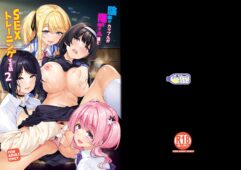 InCha Couple ga You Gal-tachi to SEX Training Suru Hanashi 2 - Foto 